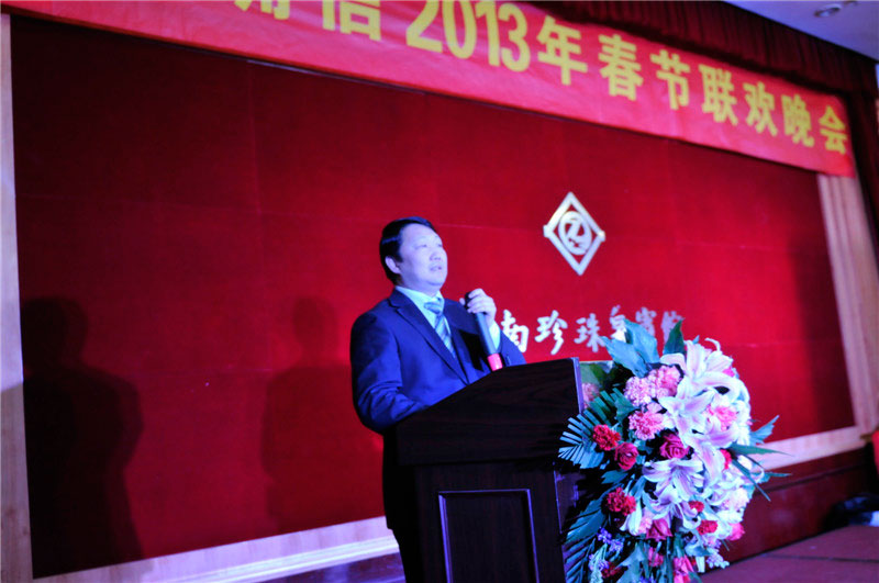 2013年会(图3)