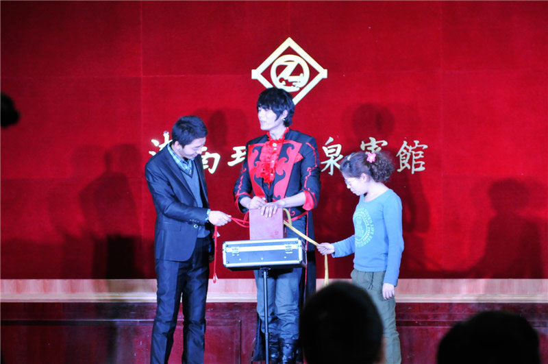 2013年会(图9)