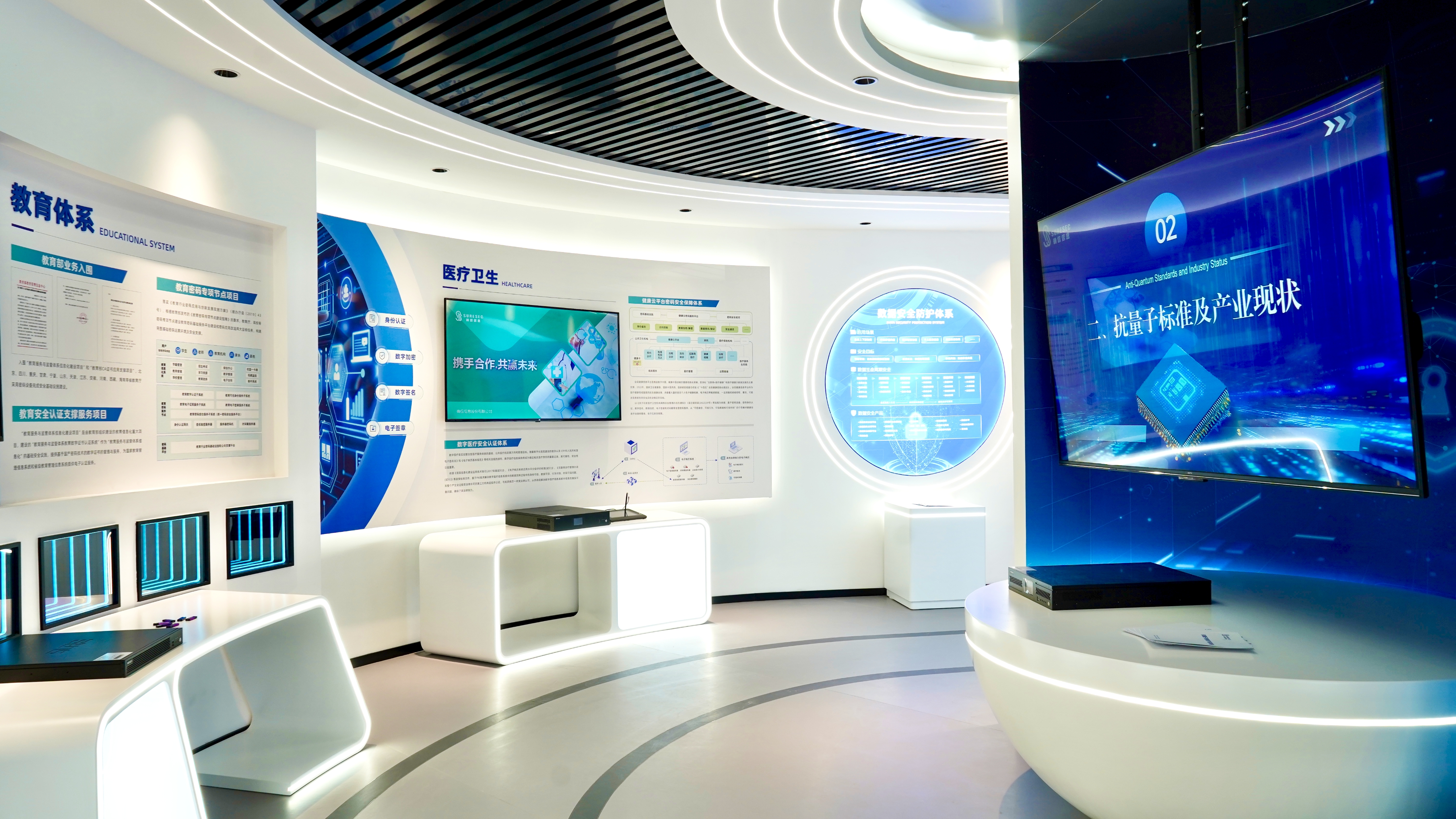 抵御量子计算威胁，确信信息发布抗量子密码产品——正式启动“量子安全护航计划”(图5)